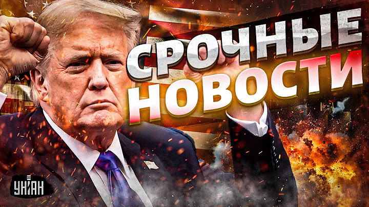 ВСУ рванули под Курском и Белгородом! Лазерное оружие В ДЕЛЕ. Трамп дал добро: УДАР по Кремлю/Важное
