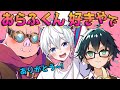 皆からモテモテで嬉しい…はずが、センシティブな問題でおらふくんに大波乱！【ドズル社/切り抜き】【ドズル/ぼんじゅうる/おおはらMEN/おんりー/おらふくん】【マイクラ】