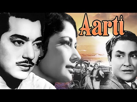 Aarti (1962) Full Movie | Superhit Classic Movie | Ashok Kumar | Meena Kumari | Pradeep Kumar