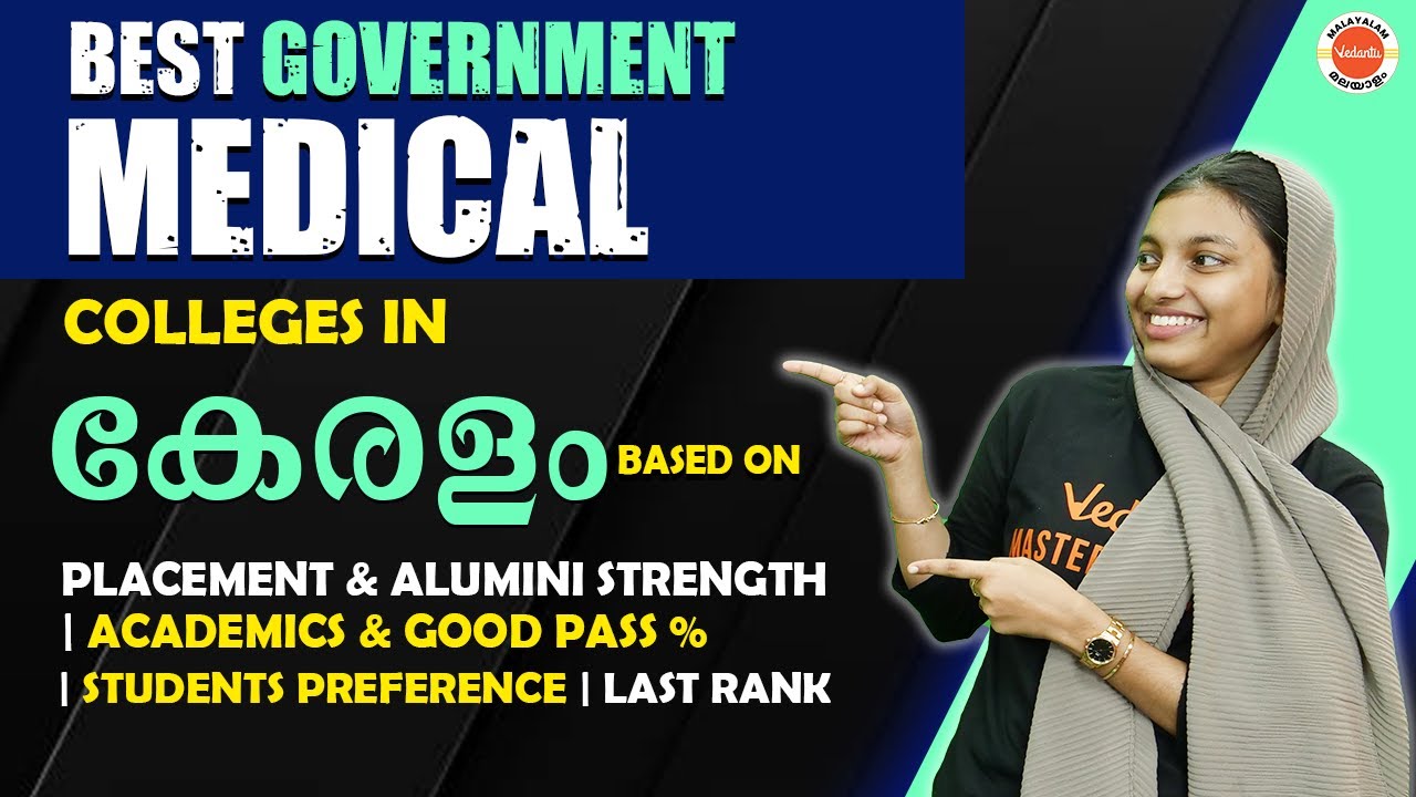 NEET2023 | Kerala Medical Colleges and last rank details | Category ...