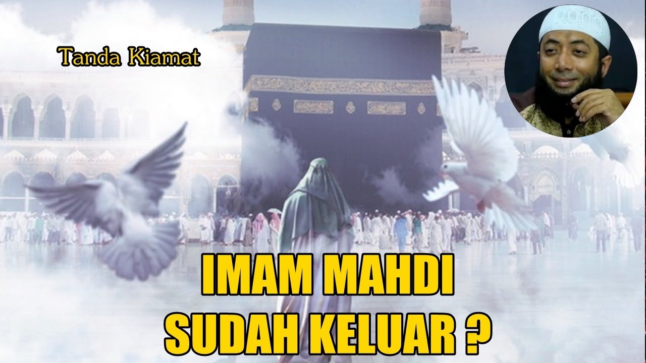 имам махди родился