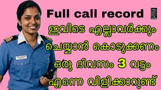 Kambi Call Latest New 2026 Malayalam Kambiphone Call Recoder Malayalam