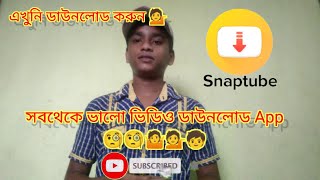 best video downloading app screenshot 4