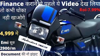 New Splendor Plus Current On Road Price , Down Payment & Emi, bike finance karne ka tarika, Hero spl