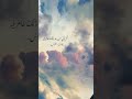 ثم ياتي من بعد ذلك عام فيه يغاث الناس وفيه يعصرون mp3