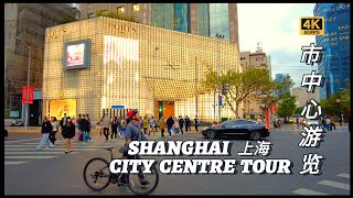 Discovering Shanghai's Urban Essence: City Center Exploration #travel #Shanghai #china