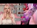Why I became a hostess | The Side of Tokyo Night Work You Never Hear Q&A (no sugarcoating)