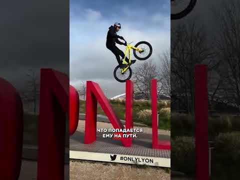Он ЛЕТАЕТ на ВЕЛОСИПЕДЕ #экстрим #паркур #невероятно #страшно #опасно #велоспорт #shorts