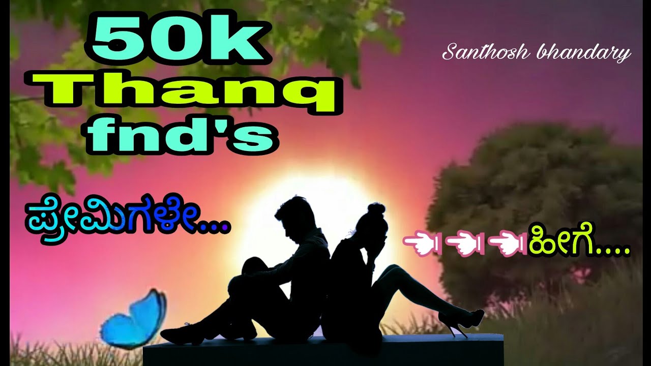 Love feeling Kannada song New WhatsApp status video