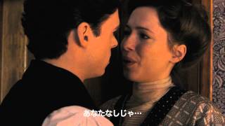 映画『暮れ逢い』予告編