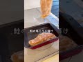 【お弁当作り】急げ💦娘のために🏃♂️💨 #shorts