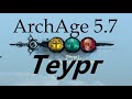ArcheAge 5.7 Теург \ актуальность \ билды \ эквип