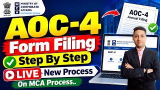 AOC-4 Form Filing 2026 | Step by Step LIVE New MCA Process | AOC-4 Filing on MCA V3