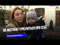 Як турбуються про себе мешканці та гості Тернополя?