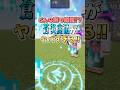 【マイクラ】最強の蒼炎魔法でウィザーを瞬殺!?【ゆっくり実況】
