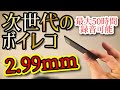 【衝撃】最大50h録音できる激薄な次世代AIボイスレコーダーをがめちゃくちゃ使いやすい件【Plaud Note Pro】