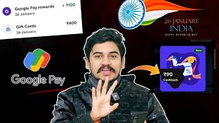 Google Pay Republic Day Special Offer Google Pay New Offer Today 2026 Google Pay Gift Card Offer