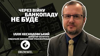 Як українцям відмовитись від долара і навіщо НБУ відпустив готівковий курс, - пояснення економіста