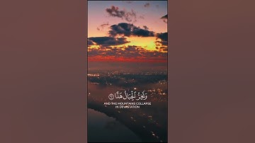 قرآن أحمد النفيس سورةمريم   #القارئ_احمد_النفيس #سورة_مريم 🌸