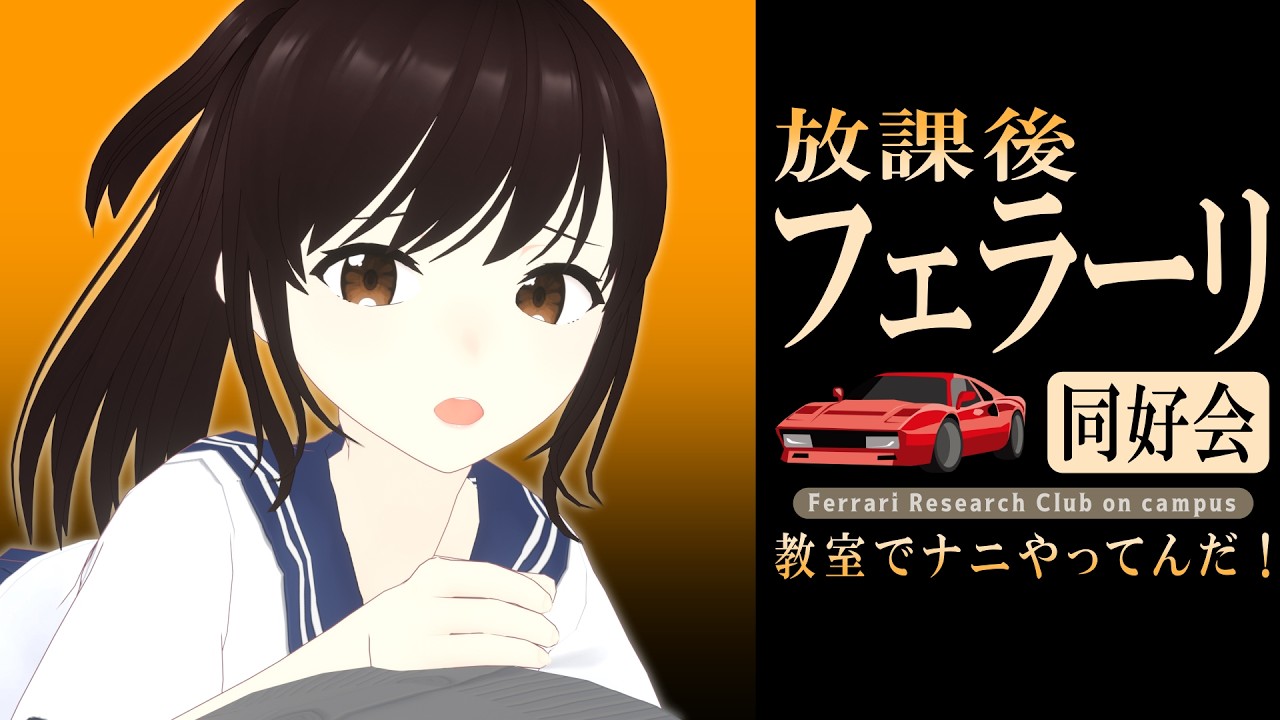 教室でナニやってんだ！