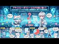【閲覧注意】あなたのスマホ、個人情報ダダ漏れ！？Androidアプリの「見えない裏側」最新論文が暴く恐怖の真実【サイバーセキュリティ】