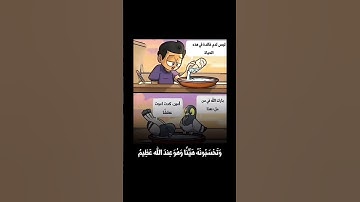 أكتب شي تؤجر عليه انشرها ولك الأجر 🌿 تلاوة من ‏سورة النور 🌿 ‏القارئ أحمد خضر 🌿 #قرآن