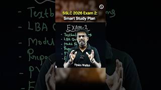 SSLC 2026 Exam 2: Smart Study Plan #sslc2027 #shortsfeed