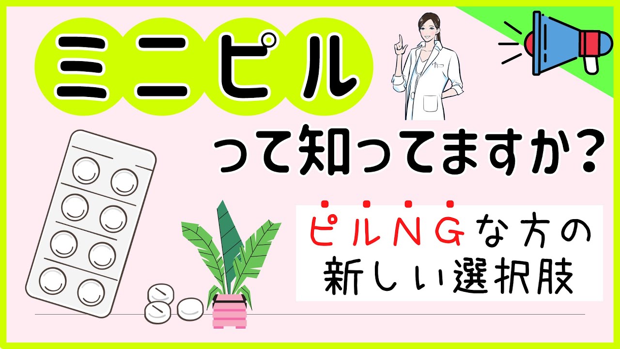 血栓症と避妊薬: このリスクの関係を理解する