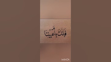 #رسائل 📬رسالة صباحية من الله رسائل من القران الكريم لقلبك الجميل❤
