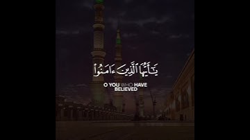 ان الله وملائكته يصلون على النبي || بصوت القارئ سعيد الخطيب || #قرآن_كريم #ذكر #holy_quran512