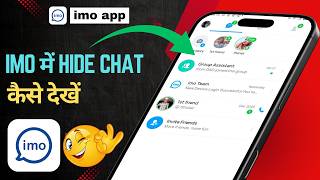 How to view hidden chats in IMO? 😱 | Open hidden chats screenshot 5