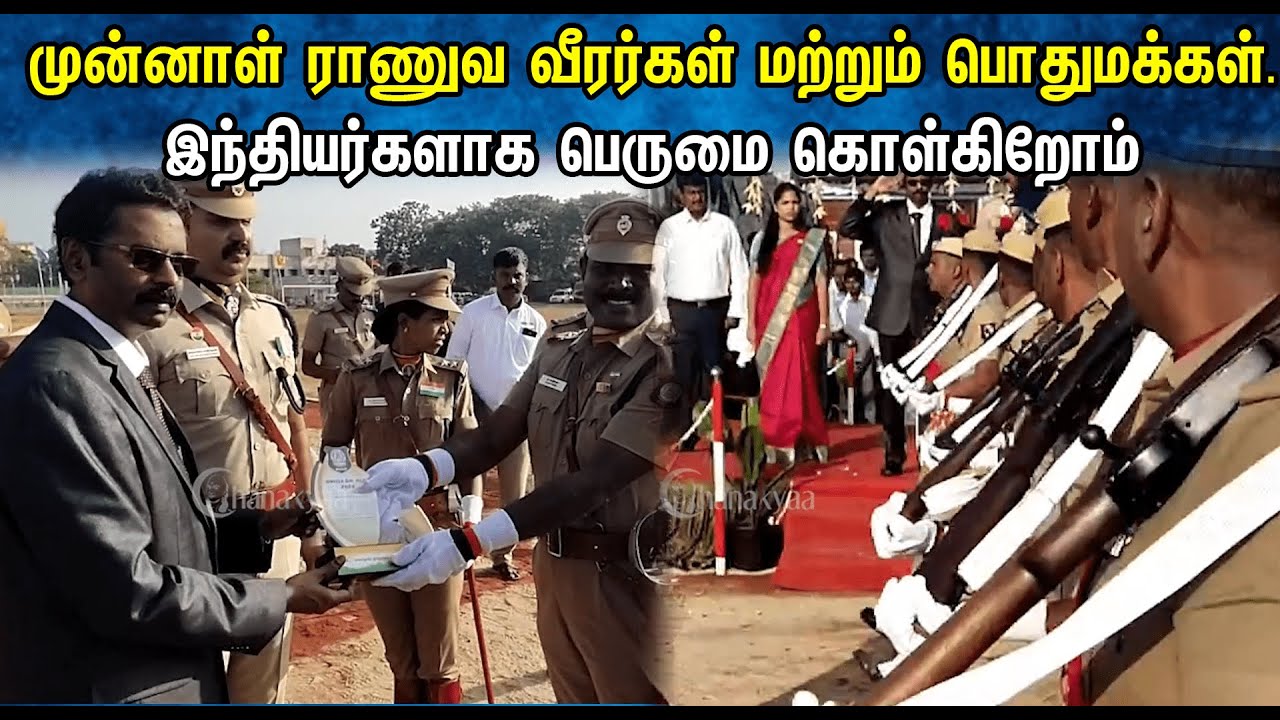 இந்தியர்களாக பெருமை கொள்கிறோம்! | Republic Day | Exclusive | India