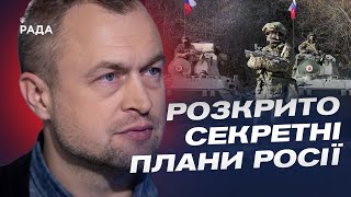 Чи впадуть Харків та Суми? Розкрито плани Росії! | Михайло Самусь