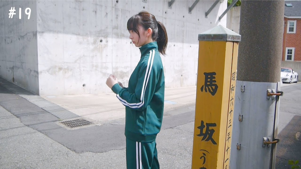 Full-Force Cosplay Hill] Running at full speed in a jersey
