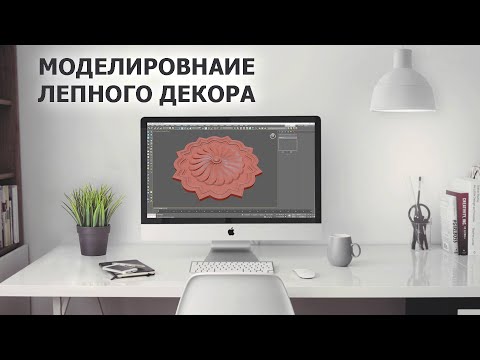 Видео: Кои са 8-те реформаторски движения?