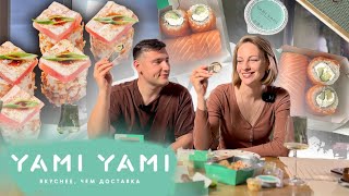 Yami yami - вкуснее чем доставка?Наш переезд и честный обзор на роллы