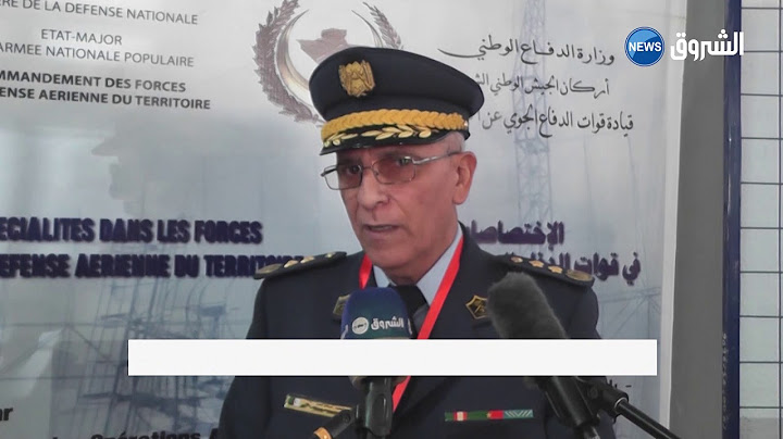 تيبازة : ايام إعلامية لفائدة قيادة القوات الدفاع الجوي عن الإقليم
