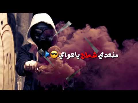 باي باي الحب باي باي