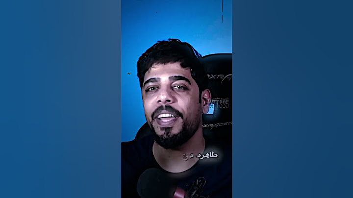 ليش يسمون فاطمة الزهراء عليها السلام بالزجيه#شاهد_الرد_علي_شاكر
