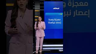 السحابة الخارقة ترعب أميركا.. عاصفة نهاية العالم تضرب كانساس برياح مدمّرة!