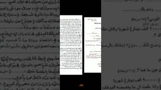 مجموعة نماذج اسئلة لمادة الإقتصاد للصف السادس التطبيقي نصف السنة 2021 - 2022