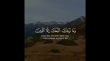 القارئ حسن الخولي