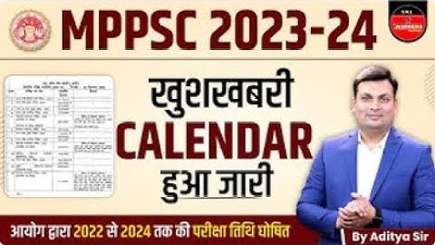 MPPSC 2023-24 EXAM CALENDAR OUT | MPPSC EXAM DATES 2023-24 | MPPSC LATEST UPDATE