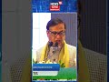 শ্বিলঙত বিত্ত মন্ত্ৰী নিৰ্মলা সীতাৰমণৰ উপস্থিতিত অসমৰ মুখ্যমন্ত্ৰীৰ খতিয়ান #shorts N18S 19.06.2026