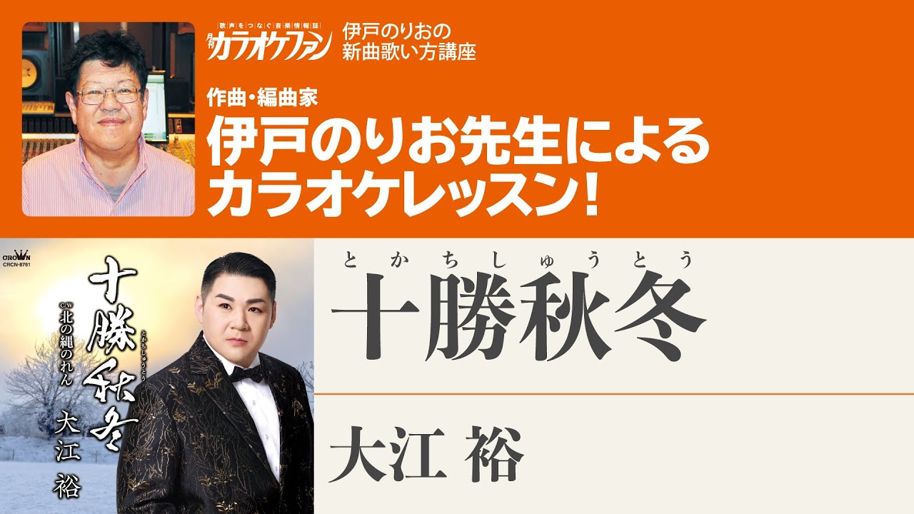 オルゴール('89東映/ユイ音楽工房) 日本全国送料無料商品 | 特集
