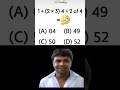 #mathstricks 🥰🥰 subscribe my chennal ✅✅