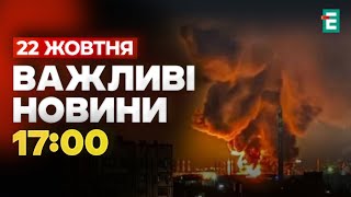 🔥БАВОВНА у Мордовії та Дагестані: під ударом стратегічні об’єкти Росії!