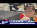 社工淪「情緒海綿」吸收創傷 調查:近8成重度過勞恐崩潰｜十點不一樣20260610 @TVBSNEWS01