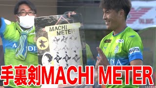 手裏剣MACHI METERを掲げるおじさんがとってもいい味だしてる 【ワッキーチョイス】2022年11月2日