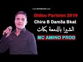 أحسن أغنية في 2019 شيرا بدمعة بكات سبابها راي الصحبات